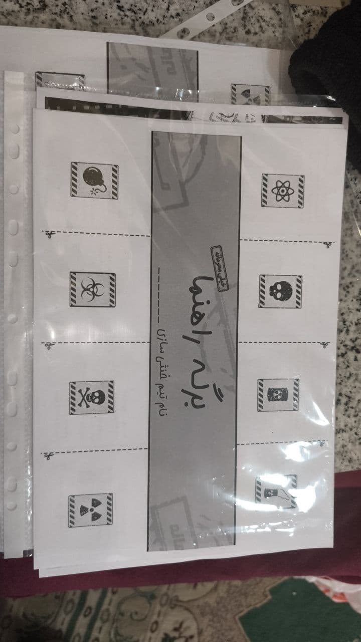 اتاق بازی فرار ،بازی های تربیت محور حول شهدای موشکی - 4