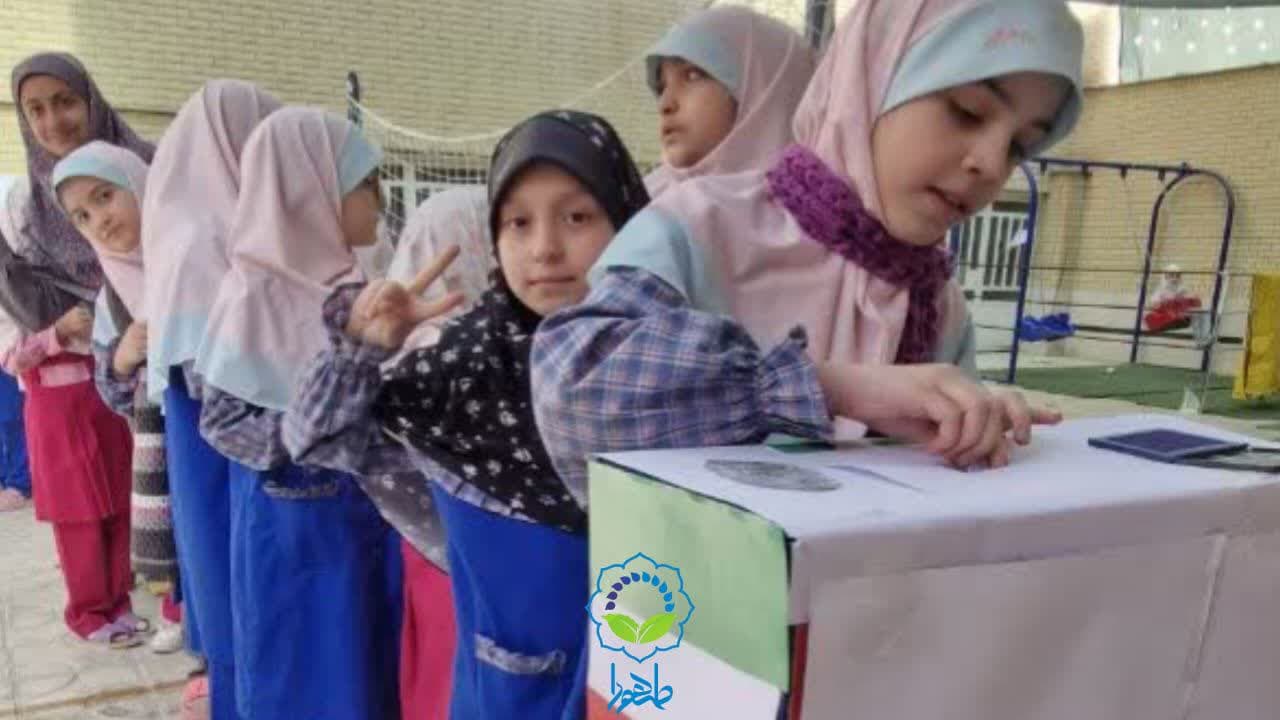 انتخابات شورای دانش آموزی - 1