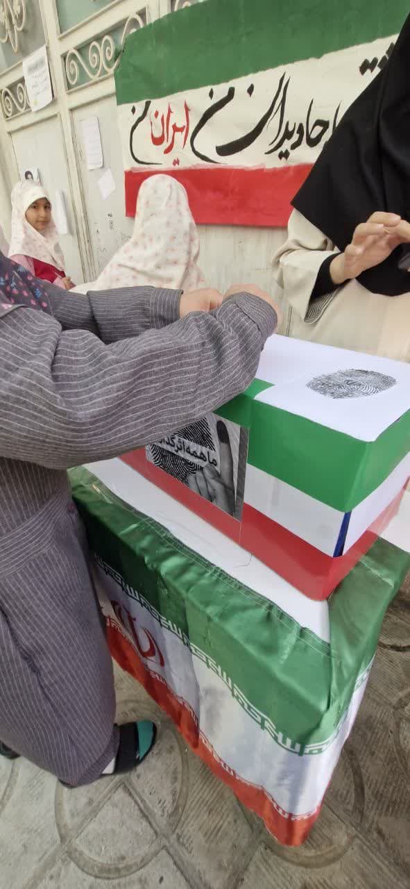 انتخابات شورای دانش آموزی - 3