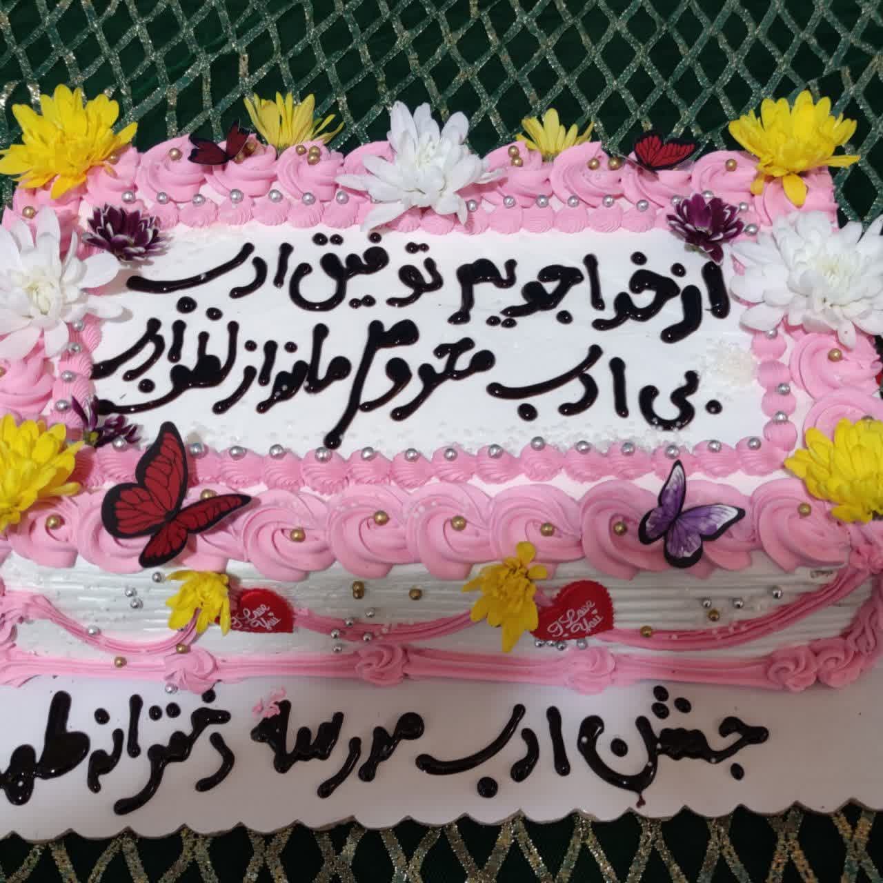 جشن ادب - 3