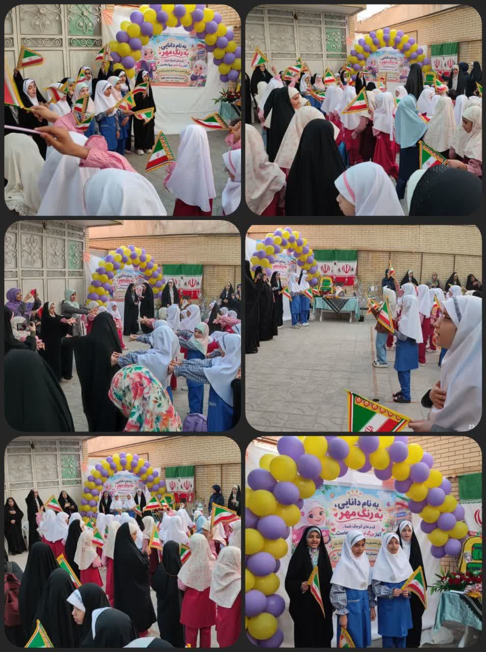 روز اول مهر - 2