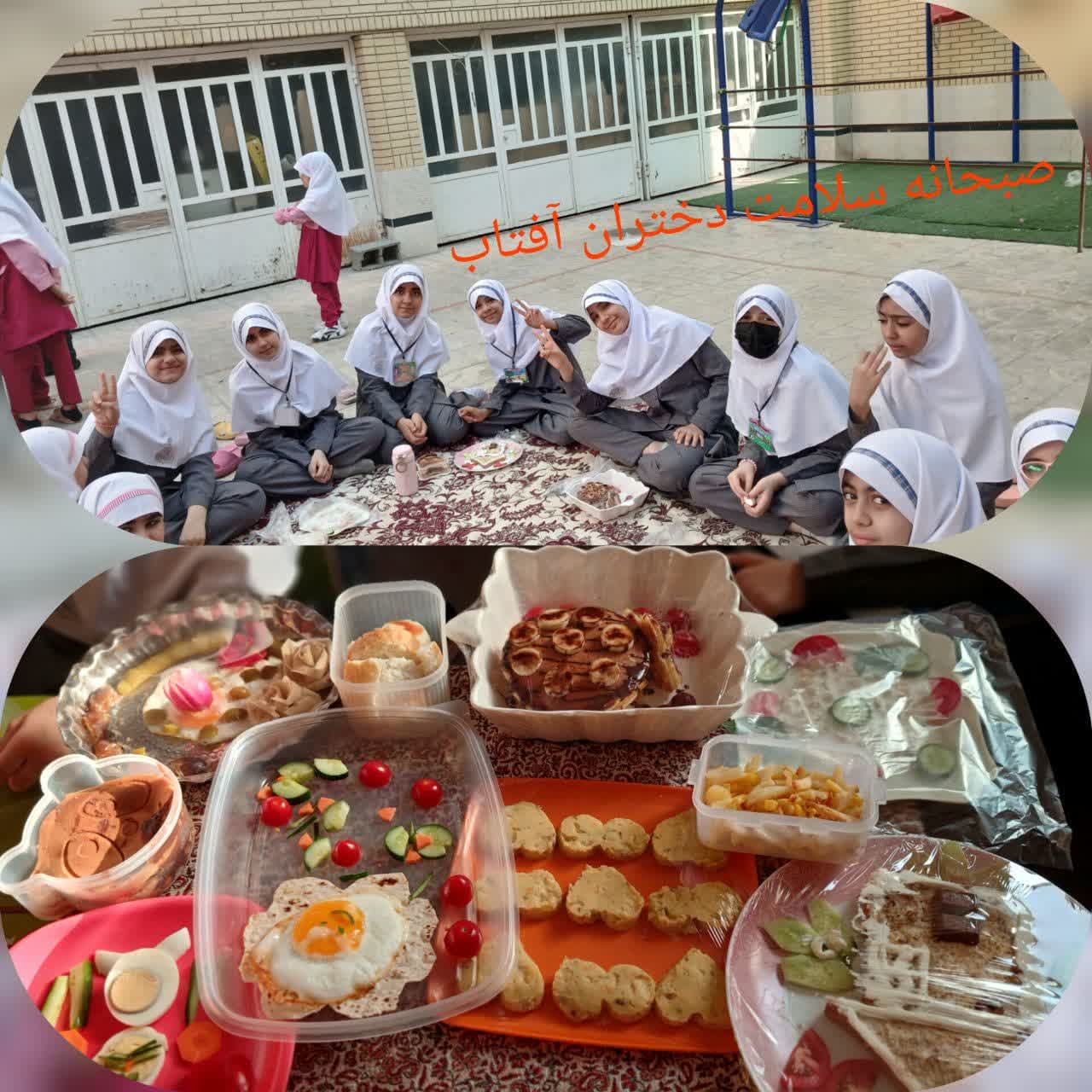صبحانه سلامت - 2
